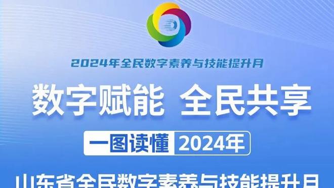 得分如探囊取物！乔治12投8中得17分5板3助 全场0罚球